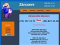 http://www.zar-csere.hu ismertető oldala